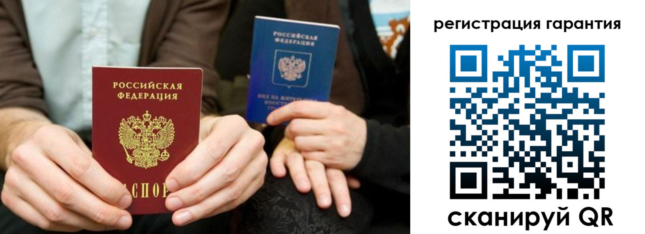 пропишу в квартире в Аткарске