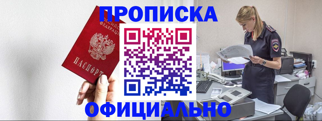 регистрация для школы в Аткарске