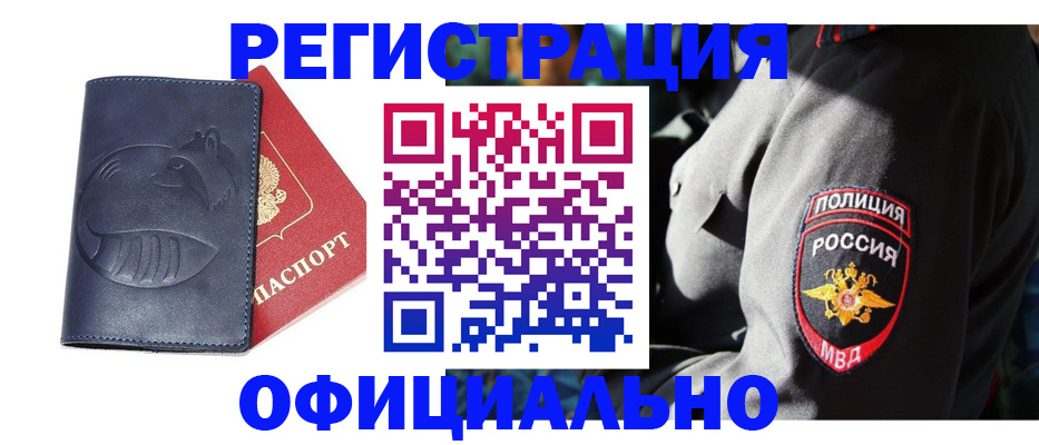 найти адрес прописки в Аткарске