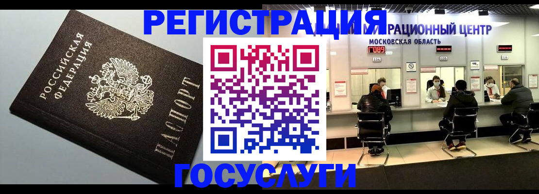 найти адрес прописки в Аткарске
